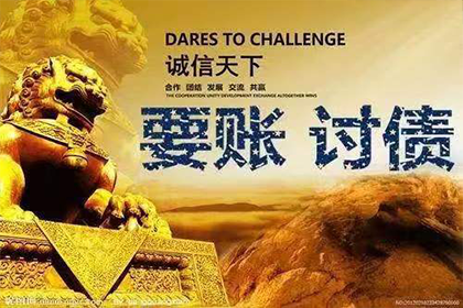 2000元债务追讨无果，如何应对？